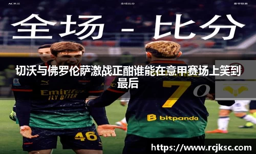 williamhill威廉希尔