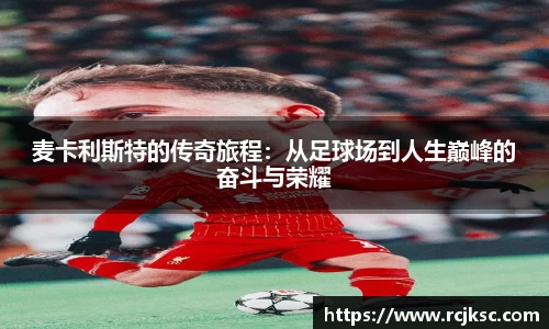 williamhill威廉希尔平台