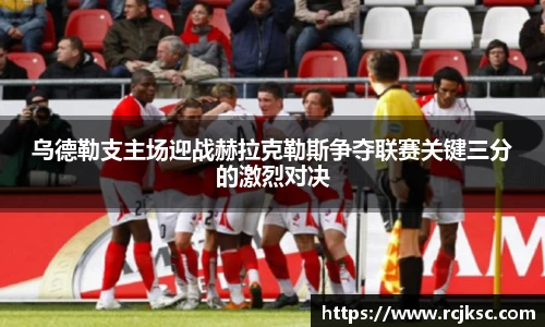 williamhill威廉希尔