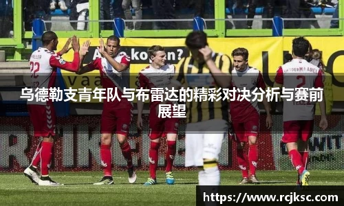 williamhill威廉希尔官网