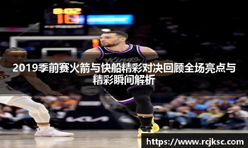williamhill威廉希尔平台