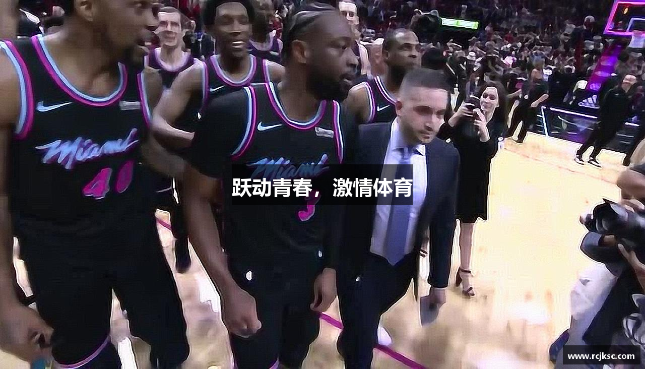 跃动青春，激情体育